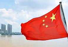 Chine